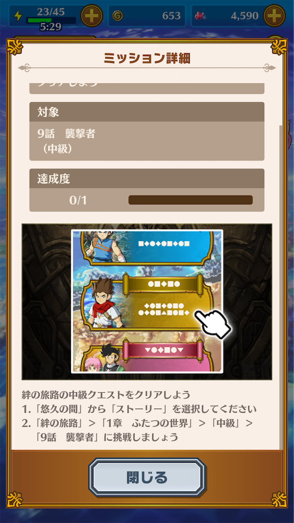 f:id:appgameui:20211006020549p:image