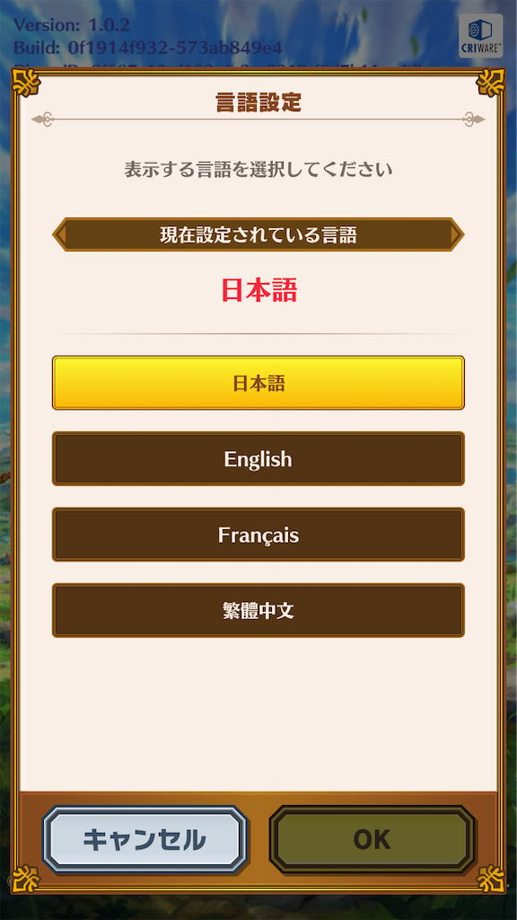 f:id:appgameui:20211006020624p:image