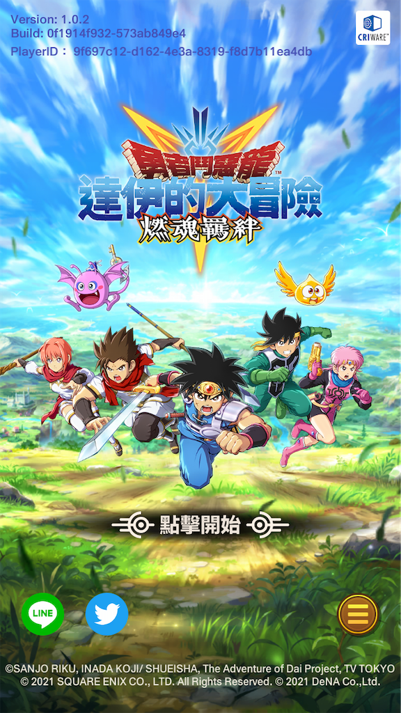f:id:appgameui:20211006020636p:image