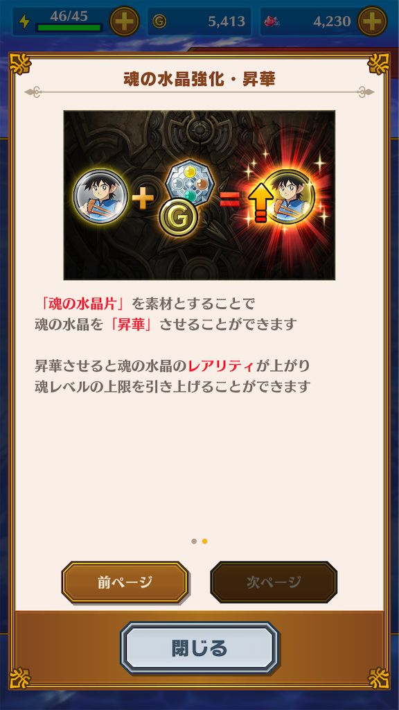 f:id:appgameui:20211006020802p:image f:id:appgameui:20211006020802p:image