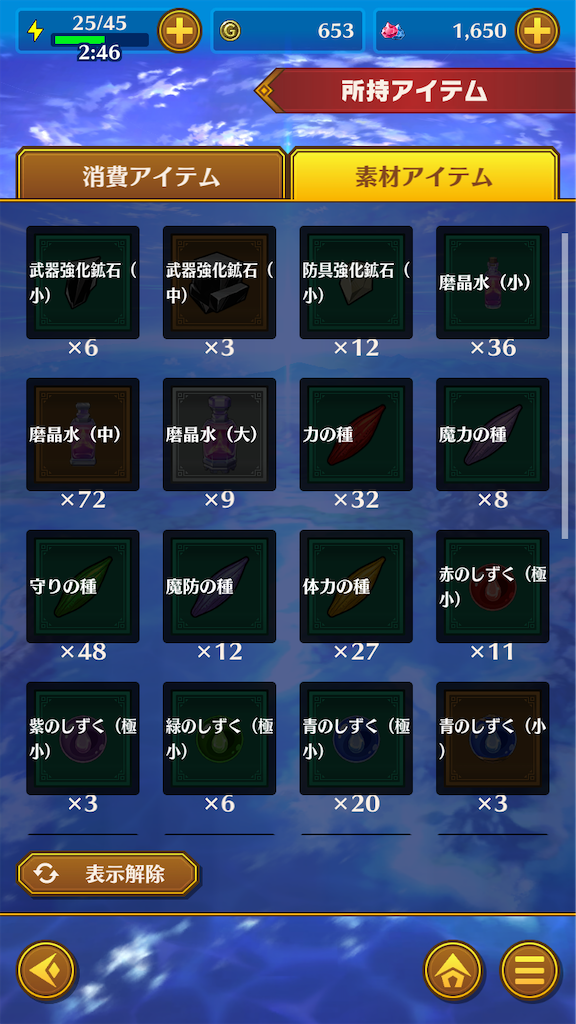 f:id:appgameui:20211006022048p:image