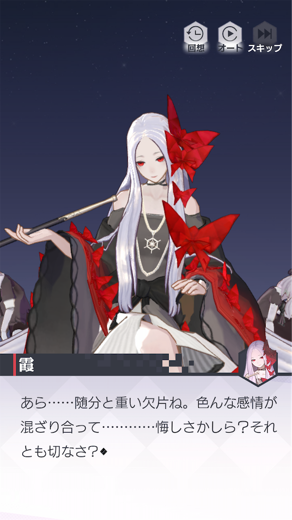 f:id:appgameui:20211008001337p:image