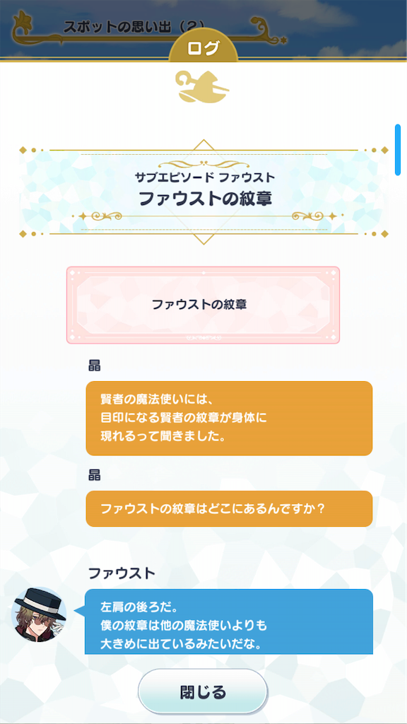 f:id:appgameui:20211011090915p:image