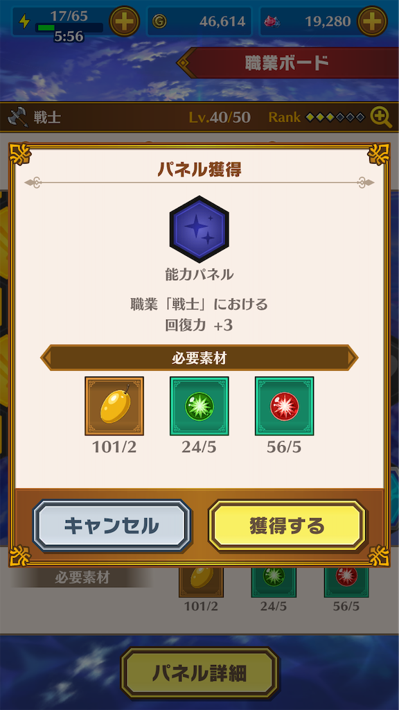 f:id:appgameui:20211014003310p:image