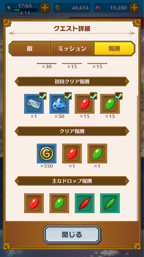f:id:appgameui:20211014003318p:image