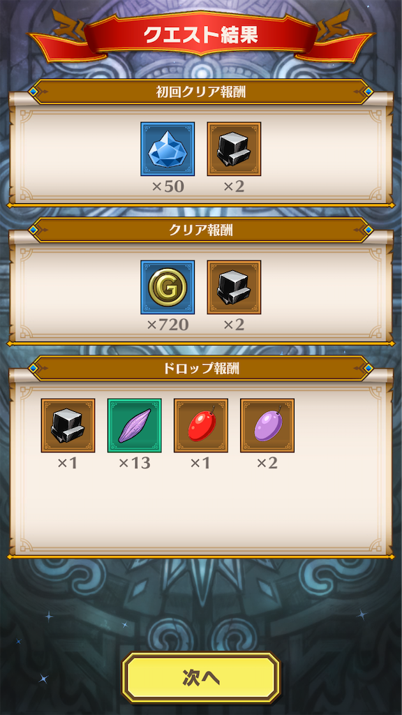 f:id:appgameui:20211014004928p:image