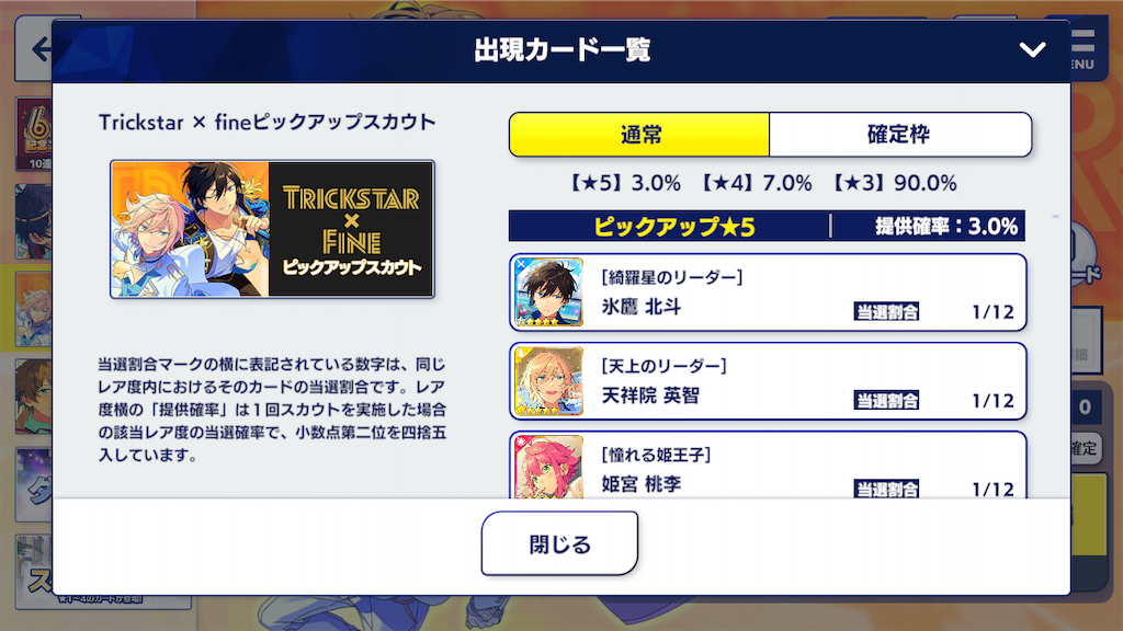 f:id:appgameui:20211024055156p:image f:id:appgameui:20211024055156p:image