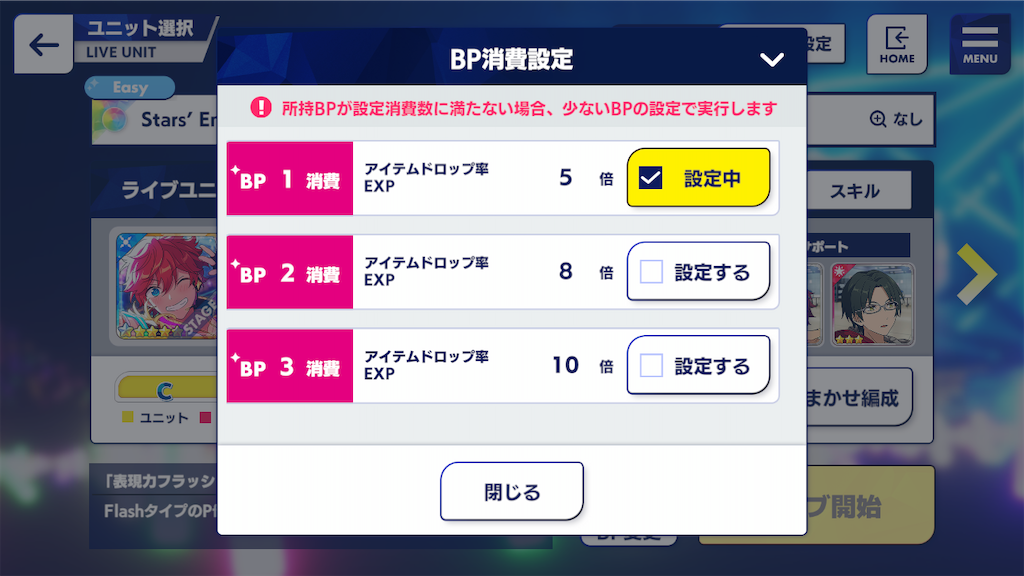 f:id:appgameui:20211024070114p:image