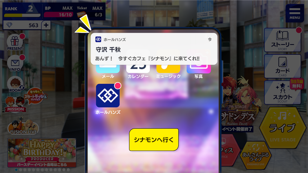 f:id:appgameui:20211025101304p:image