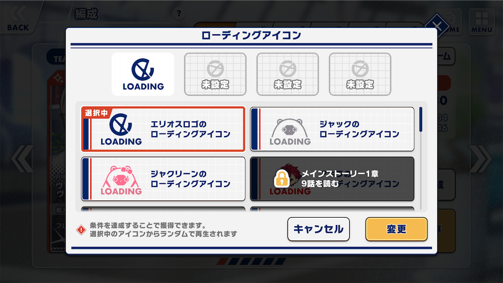 f:id:appgameui:20211031141557p:image