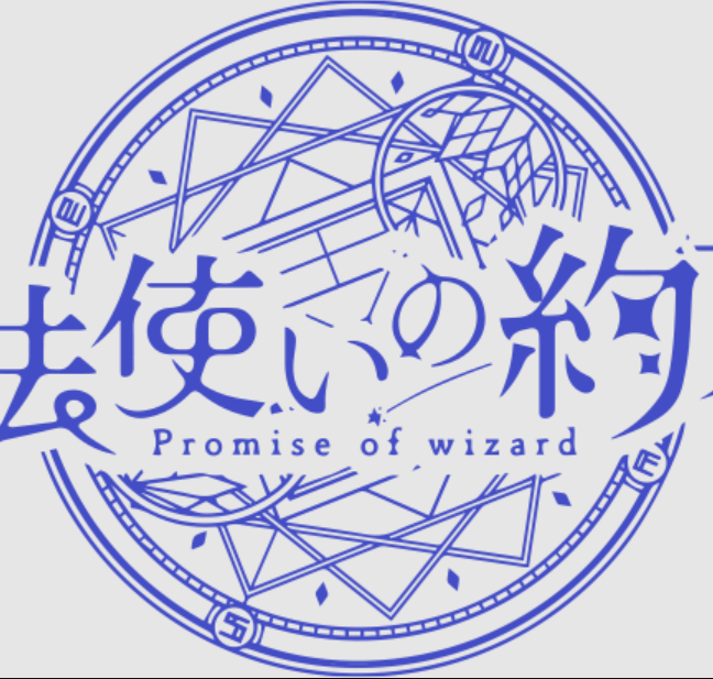 ロゴの背面にある魔法陣を切り取った画像です