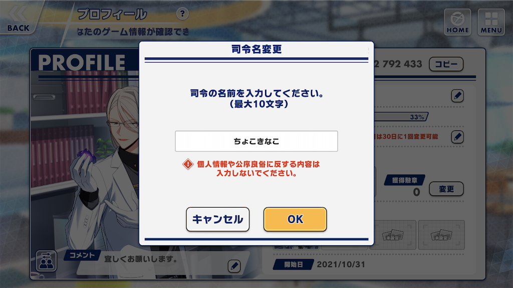 f:id:appgameui:20211104095539p:image