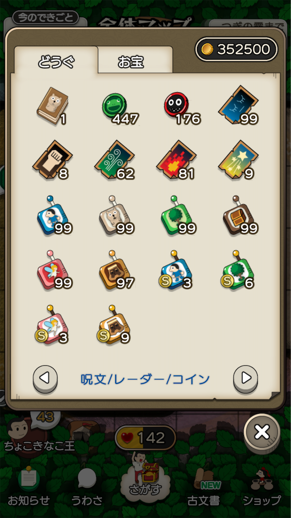 f:id:appgameui:20211105095650p:image