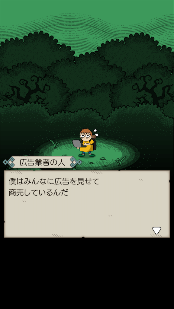f:id:appgameui:20211106101042p:image
