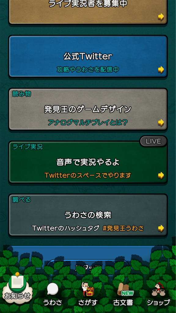 f:id:appgameui:20211106200908p:image