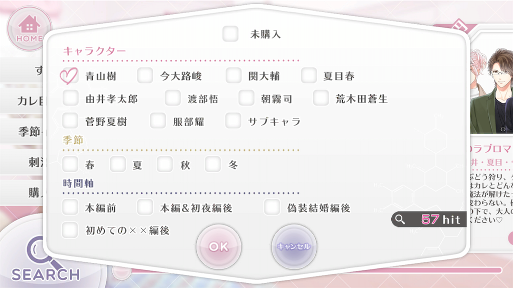 f:id:appgameui:20211108135218p:image f:id:appgameui:20211108135218p:image