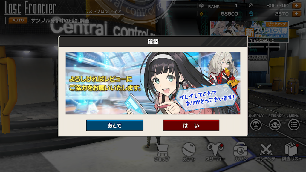 f:id:appgameui:20211114174512p:image