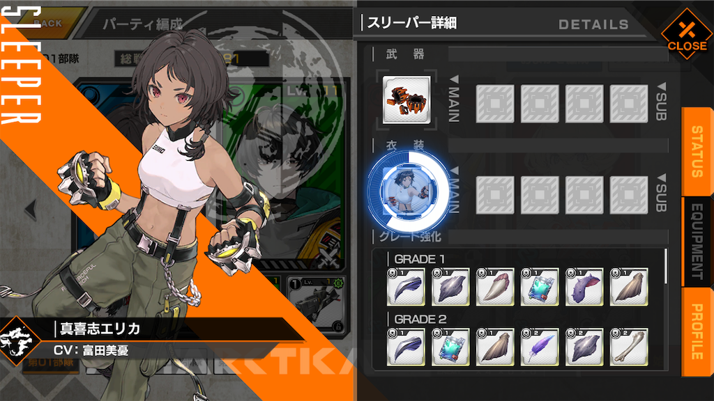 f:id:appgameui:20211114174912p:image