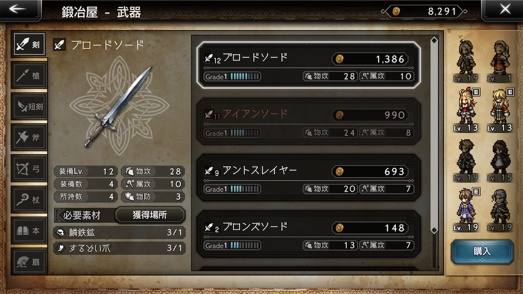 f:id:appgameui:20211120093332p:image