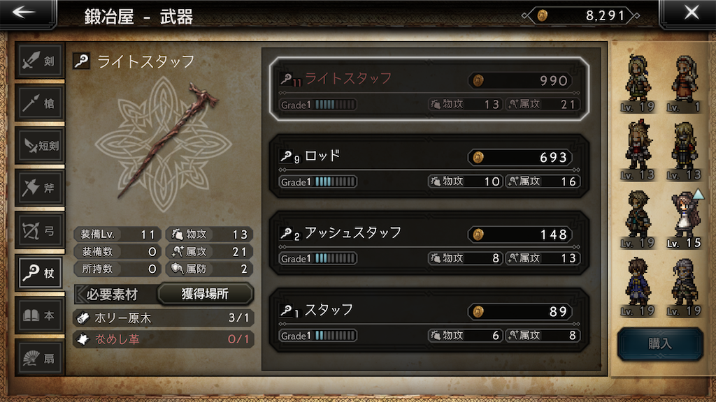 f:id:appgameui:20211120093339p:image