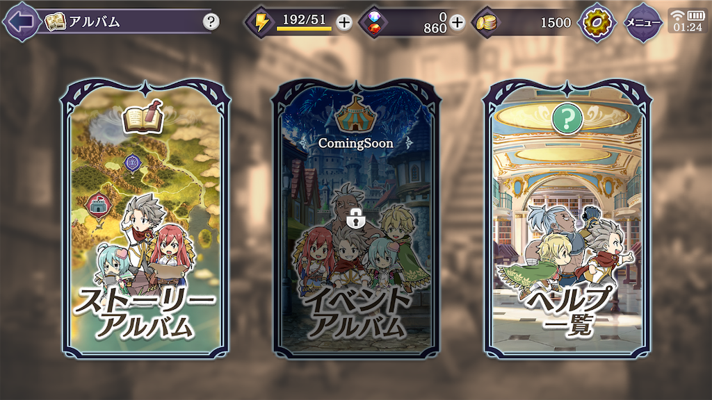 f:id:appgameui:20211124012920p:image