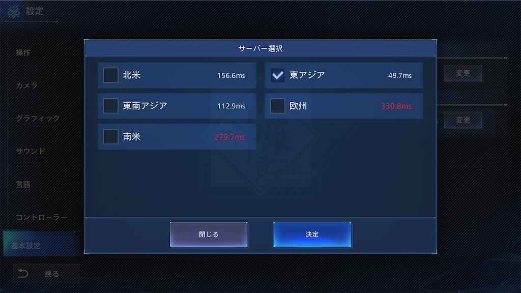 f:id:appgameui:20211128124731p:image