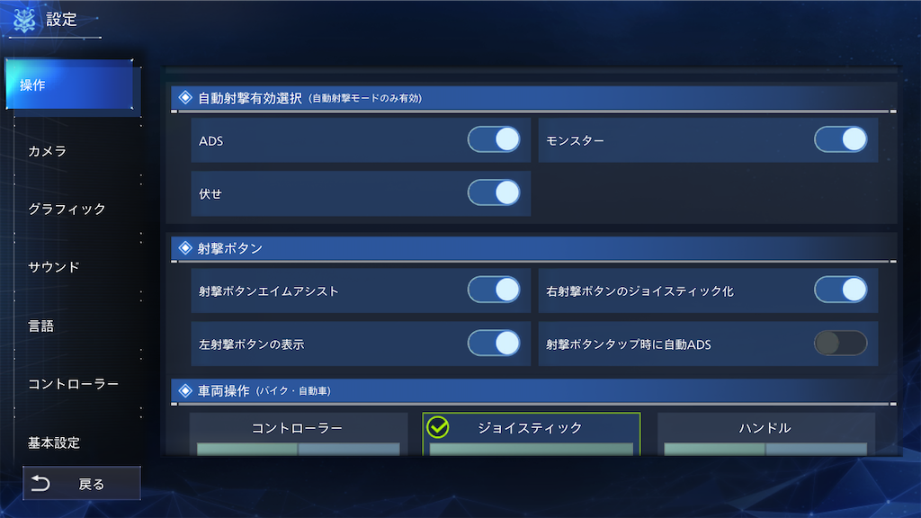 f:id:appgameui:20211201094830p:image