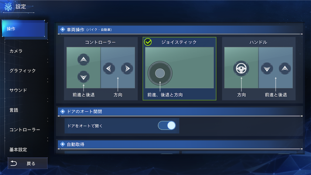 f:id:appgameui:20211201094836p:image