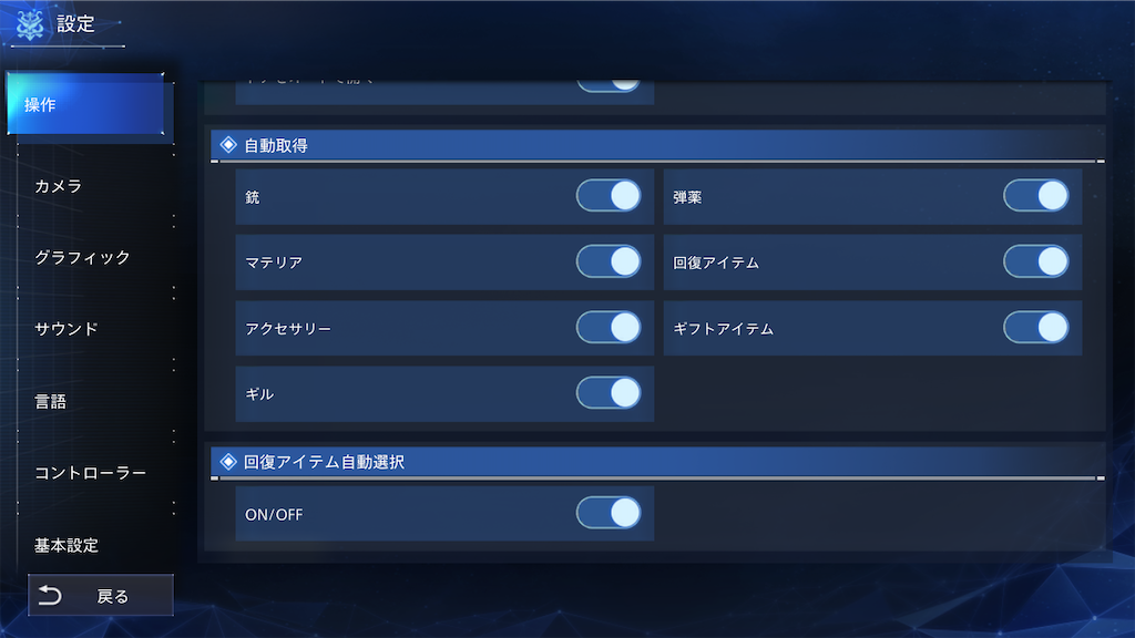 f:id:appgameui:20211201094847p:image