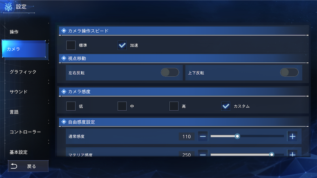 f:id:appgameui:20211201094852p:image