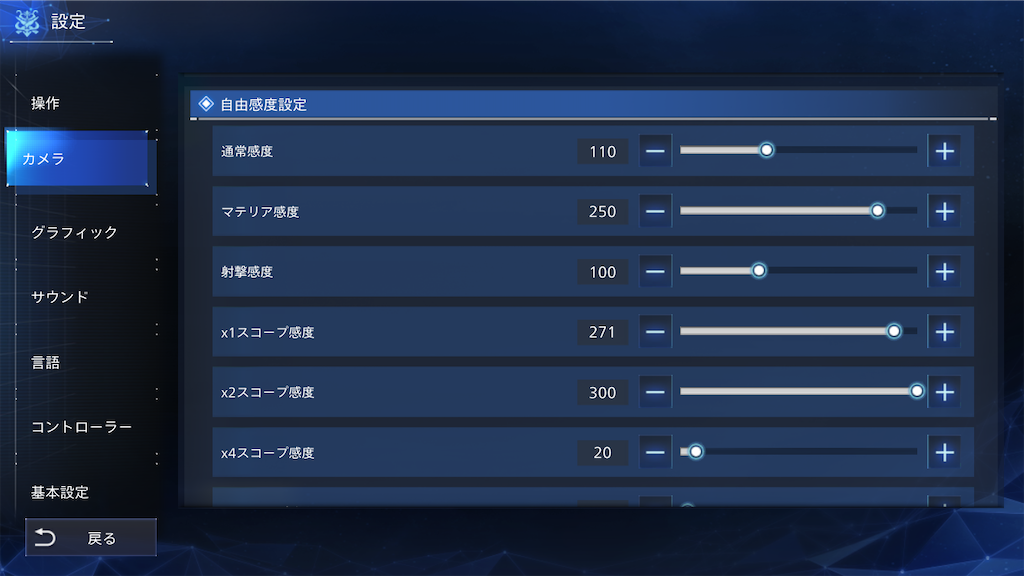 f:id:appgameui:20211201094909p:image