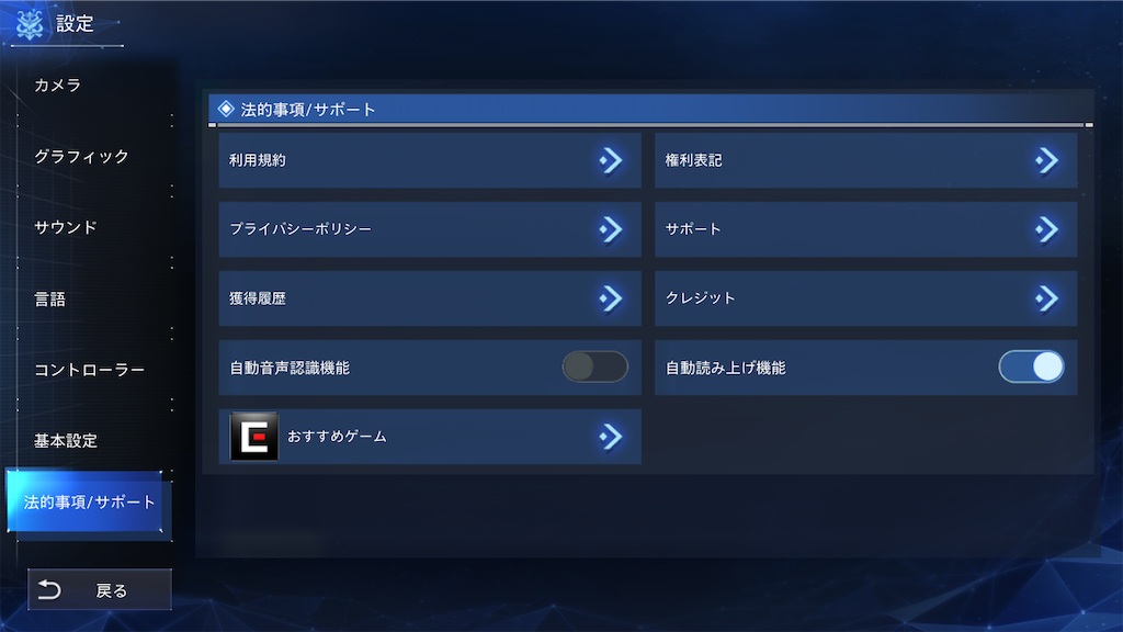 f:id:appgameui:20211202233454p:image