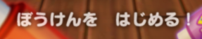 ◆◆◆◆◆◆◆◆◆◆◆◆◆◆