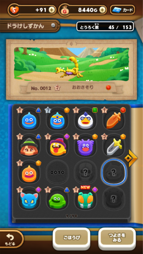f:id:appgameui:20211210085503p:image