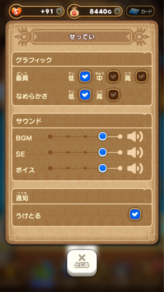 f:id:appgameui:20211210094857p:image