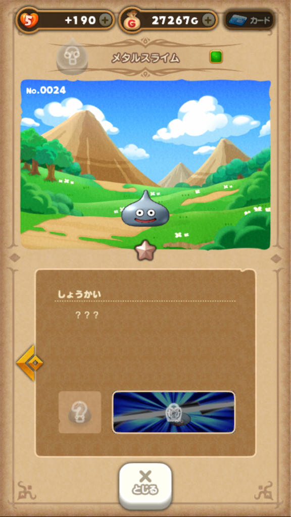 f:id:appgameui:20211215014554p:image f:id:appgameui:20211215014554p:image