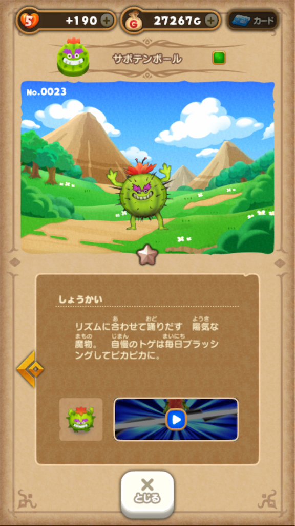 f:id:appgameui:20211215014602p:image f:id:appgameui:20211215014602p:image