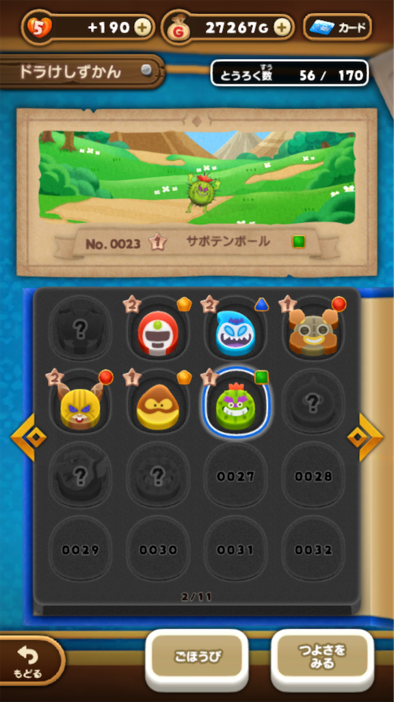 f:id:appgameui:20211215014637p:image f:id:appgameui:20211215014637p:image