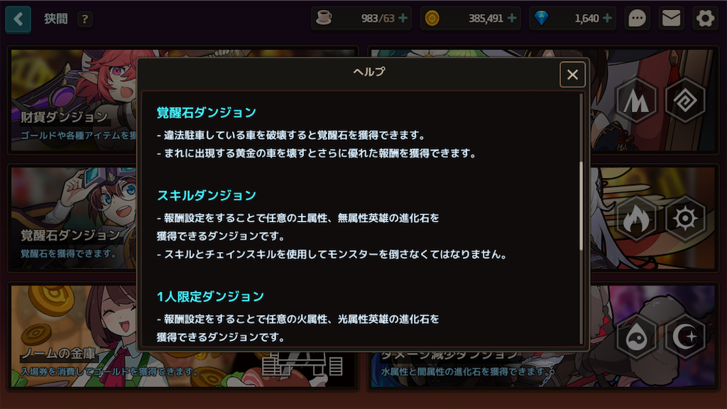 f:id:appgameui:20211226134456p:image