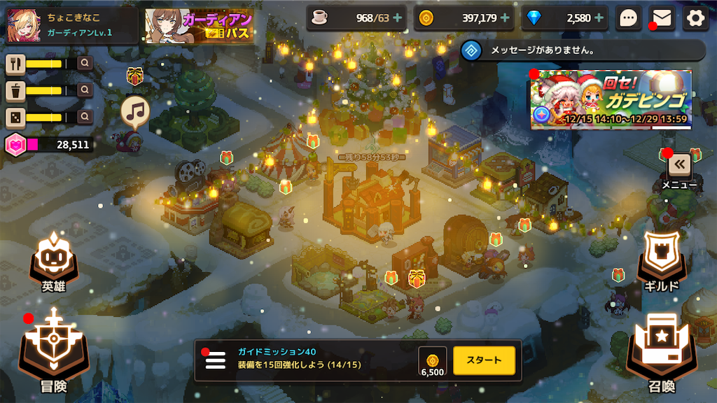 f:id:appgameui:20211227094729p:image
