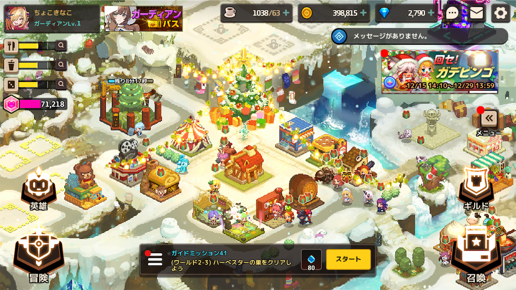 f:id:appgameui:20211227094737p:image