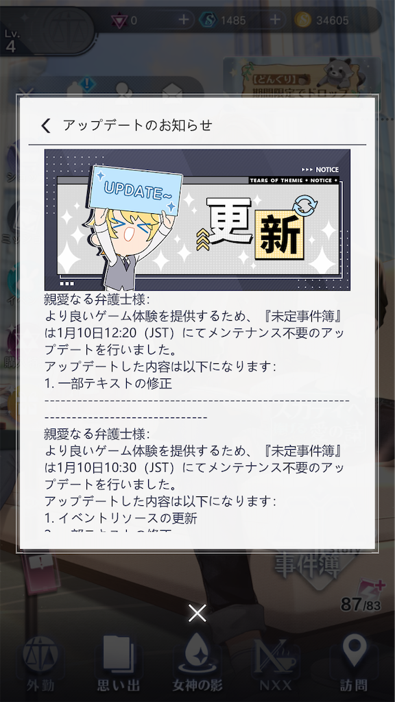 f:id:appgameui:20220113095409p:image