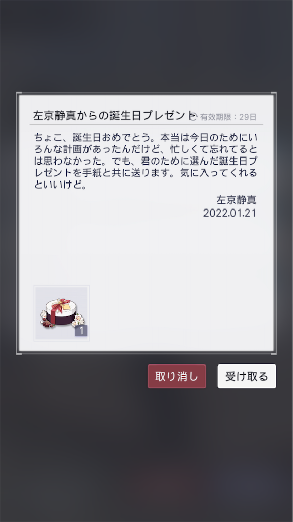 f:id:appgameui:20220121095245p:image