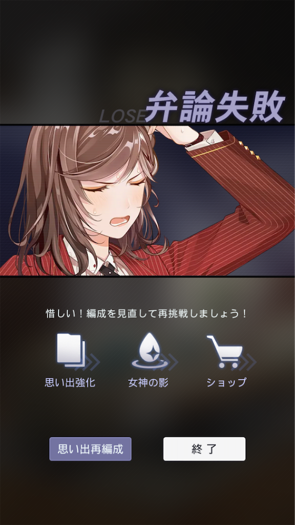 f:id:appgameui:20220125141839p:image