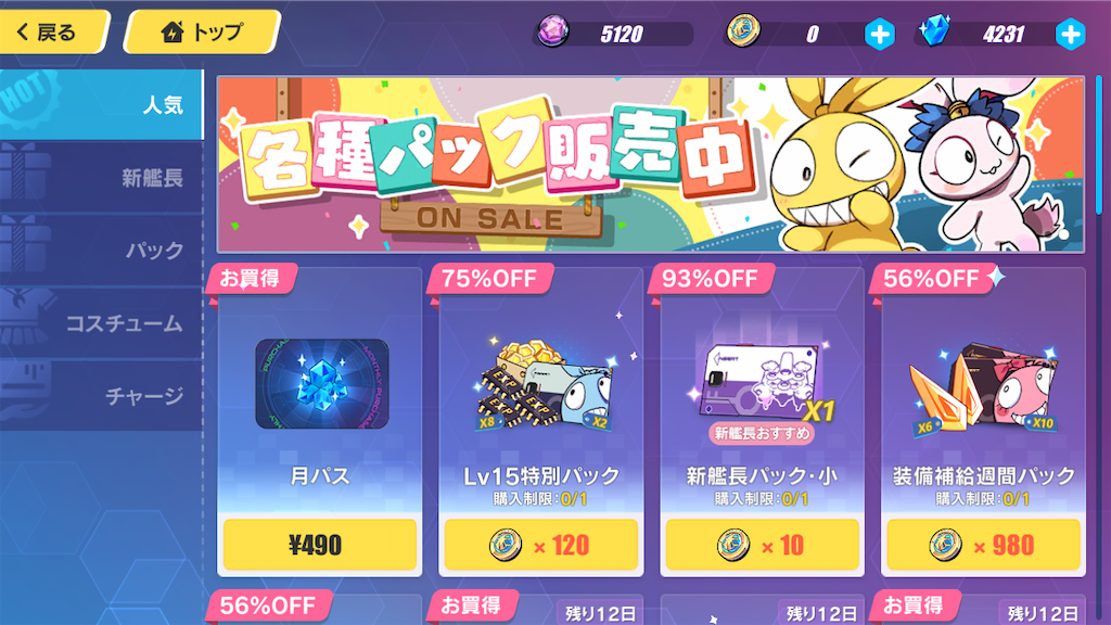 f:id:appgameui:20220212023402p:image
