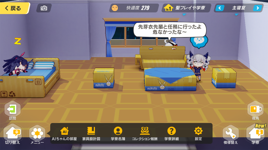 f:id:appgameui:20220212032906p:image