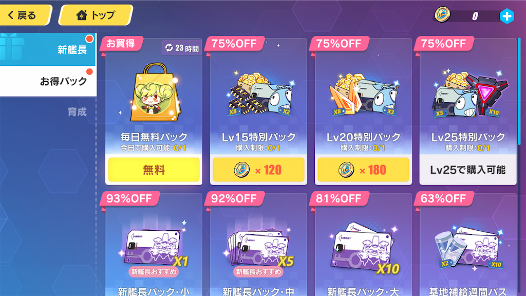 f:id:appgameui:20220212040829p:image