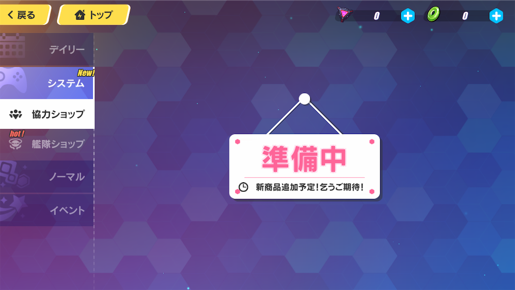 f:id:appgameui:20220212194555p:image
