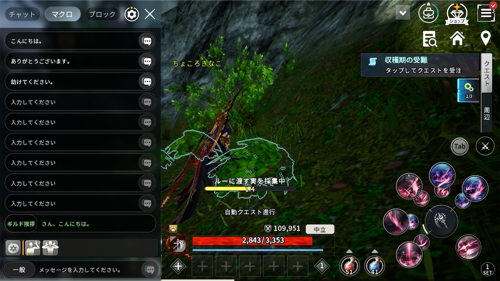 f:id:appgameui:20220304004916p:image