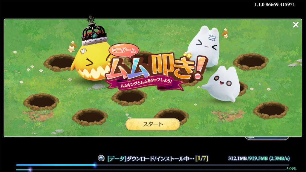 f:id:appgameui:20220308010006p:image